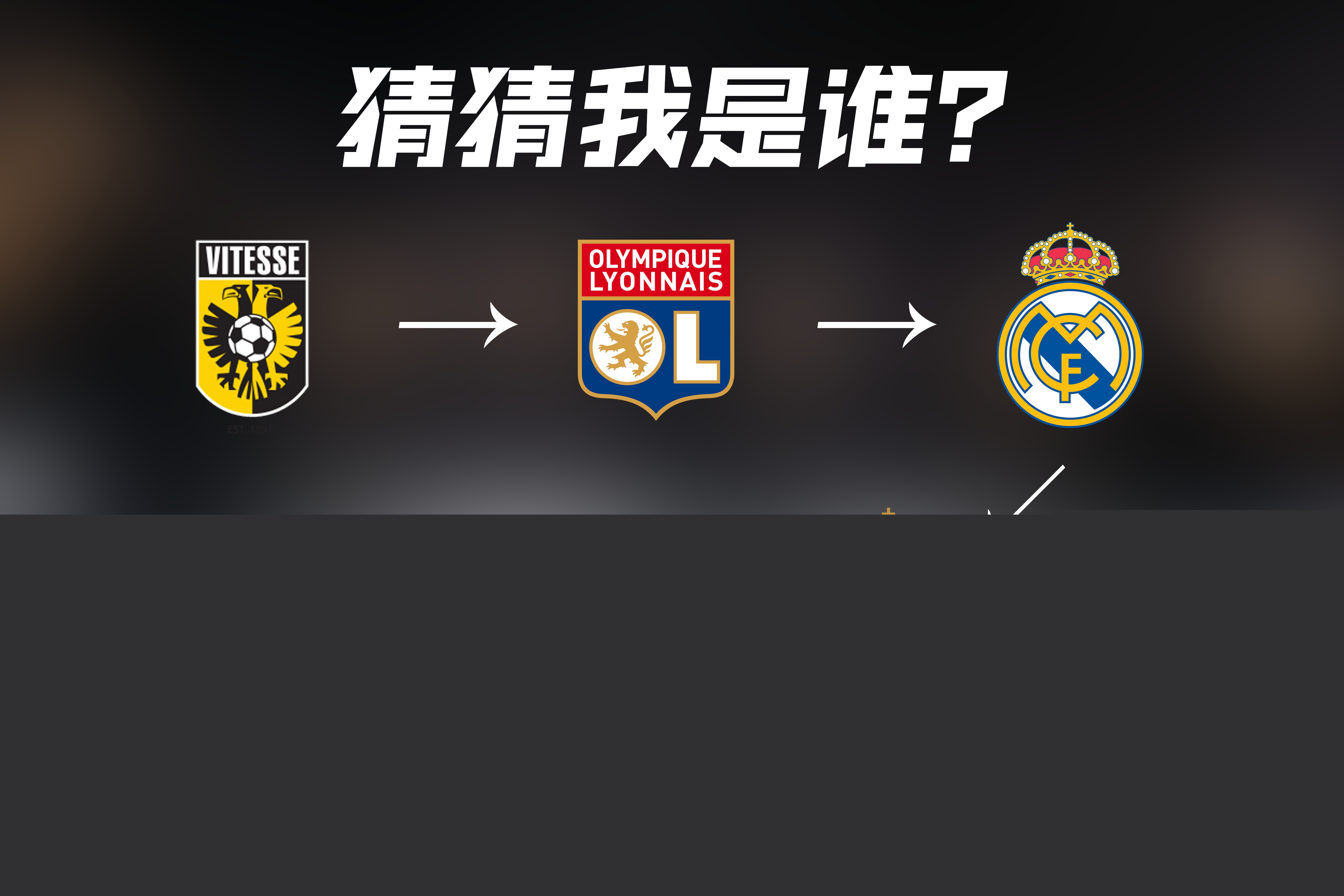 强敌