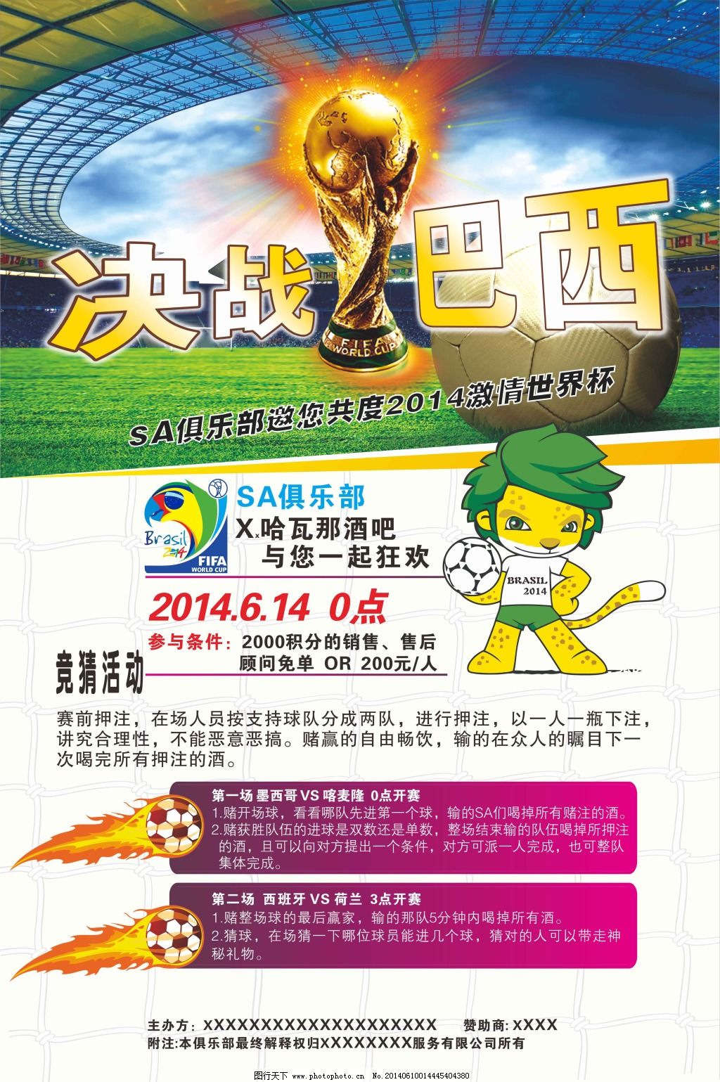 得两连胜
