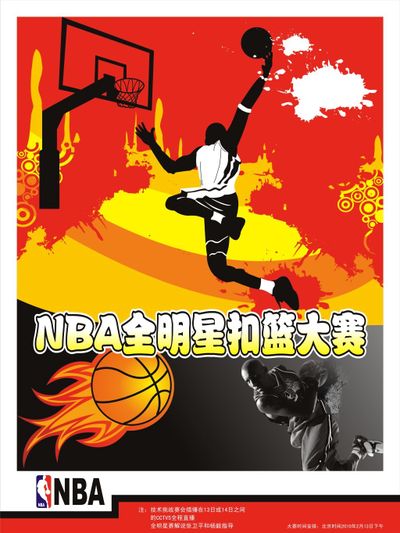 头号