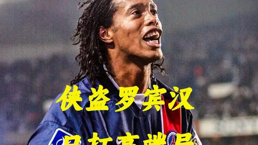 跻身决赛