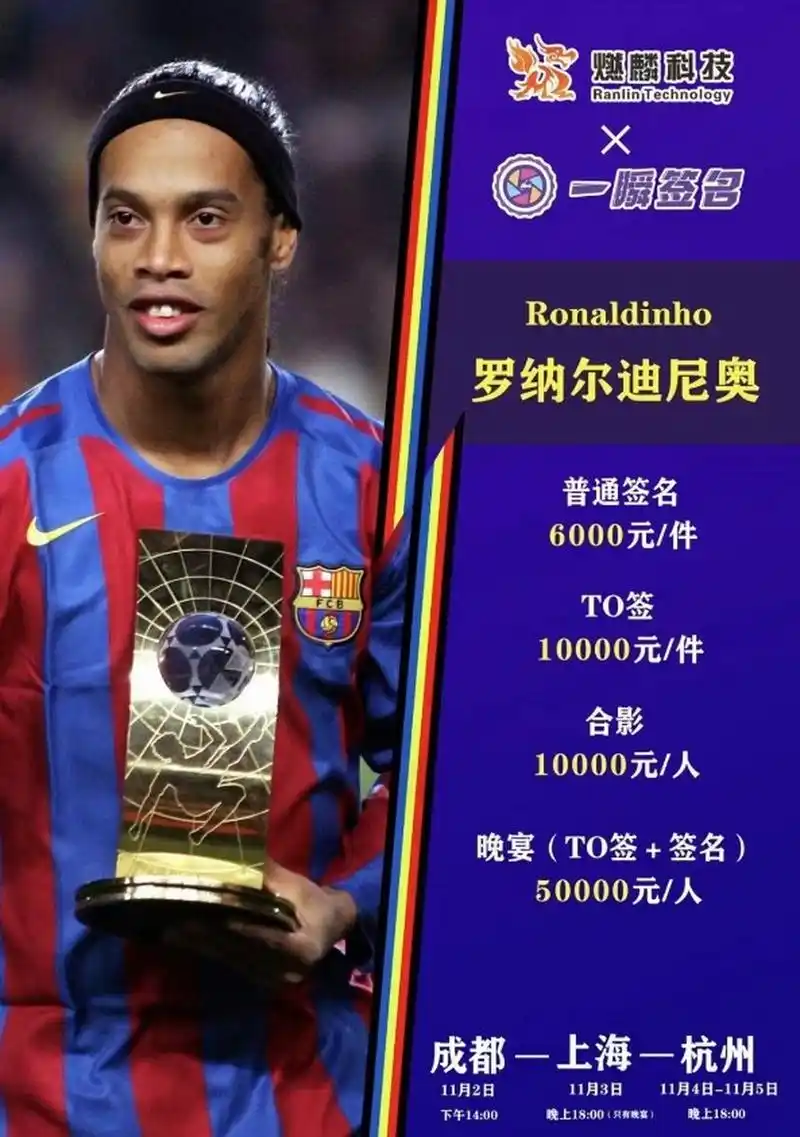 确保遣返移